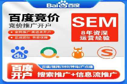 百度平台推广案例：打造网红产品的秘籍