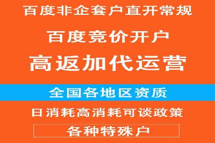 某行业的信息流广告代运营公司：如何实现高转化率