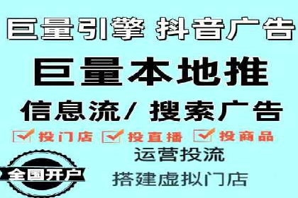 百度推广服务费大揭秘：如何实现精准投放